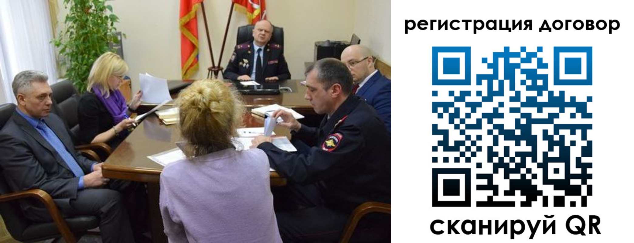 прописка регистрация в Кремёнках