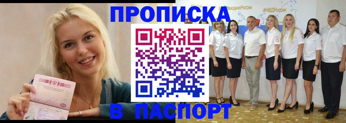 регистрация в Кремёнках