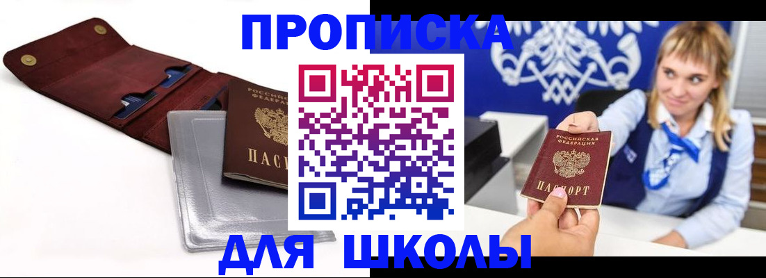 временная регистрация надежно в Кремёнках