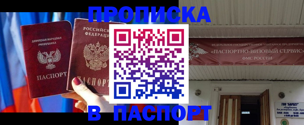 регистрация для школы в Кремёнках
